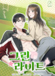 Cover 102990