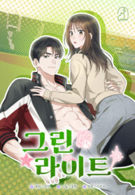 Cover 102990