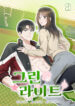 Cover 102990