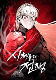Cover 102991