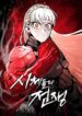 Cover 102991