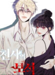 Cover 102993