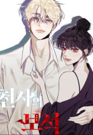 Cover 102993
