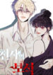 Cover 102993