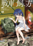 Cover 102997