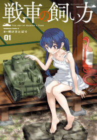 Cover 102997