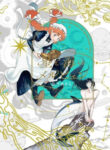 Cover 103001