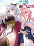 Cover 103002