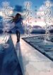 Cover 103003