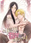 Cover 103009