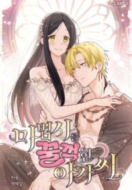 Cover 103009