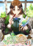 Cover 103010