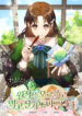 Cover 103010