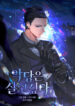 Cover 103011