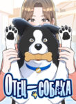 Cover 103012