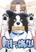 Cover 103012