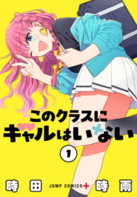 Cover 103014