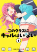 Cover 103014