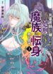 Cover 103015