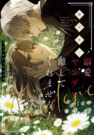 Cover 103016