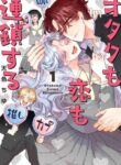 Cover 103017