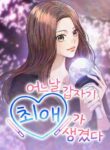Cover 103056