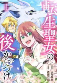 Cover 103057