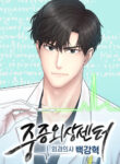 Cover 103059