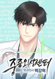 Cover 103059