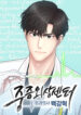 Cover 103059