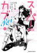 Cover 103061