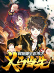 Cover 103062