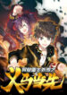 Cover 103062