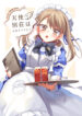 Cover 103063