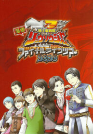 Cover 103064