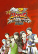 Cover 103064
