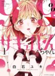 Cover 103067