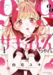 Cover 103067