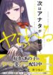 Cover 103068