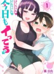 Cover 103070