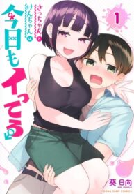 Cover 103070