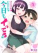 Cover 103070