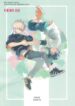 Cover 103092