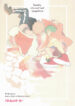 Cover 103093