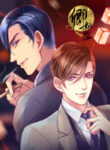 Cover 103096