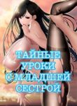 Cover 103108