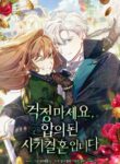 Cover 103119