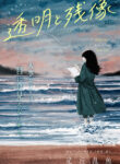 Cover 103120