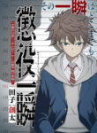 Cover 103122