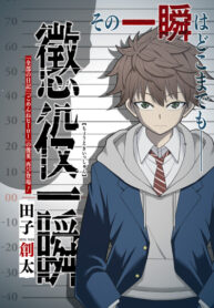 Cover 103122